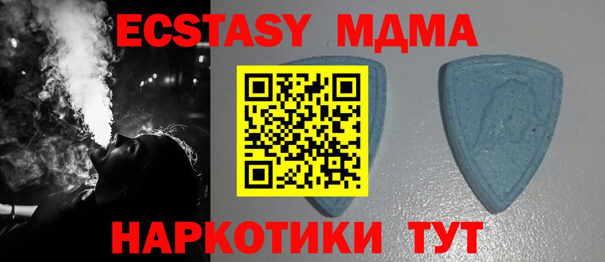 Экстази Дубай Нальчик