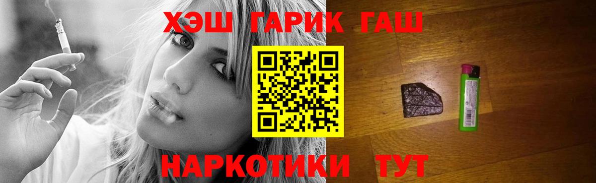 ГАШ индика сатива  ГАШИШ Premium  Нальчик  купить наркотики цена  Вход с VPN 