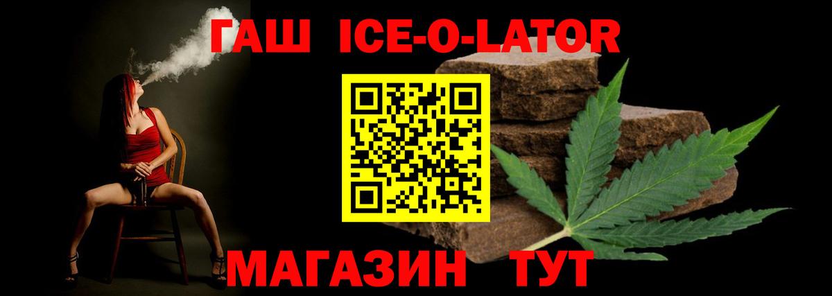 ГАШИШ гашик Нальчик
