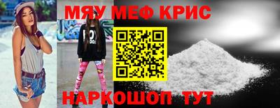 мдма Татарск