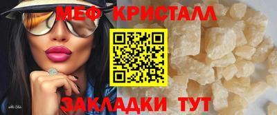 мдма Татарск