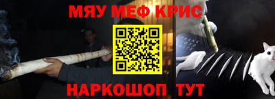мдма Татарск