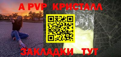скорость mdpv Тверь