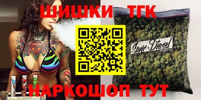 мдма Татарск