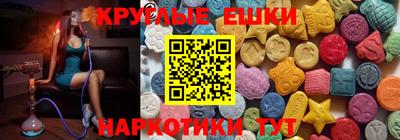 мдма Татарск