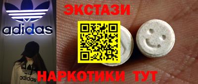 мдма Татарск