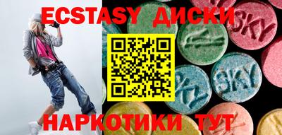 PSILOCYBIN Тара
