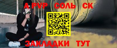PSILOCYBIN Тара
