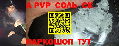 скорость mdpv Тверь