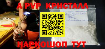 скорость mdpv Тверь
