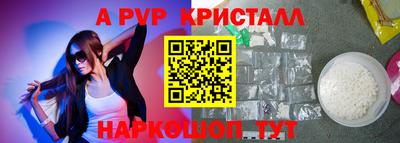 мдма Татарск