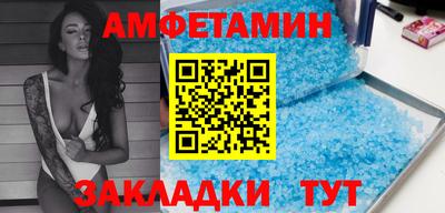 мдма Татарск