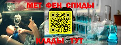 мдма Татарск