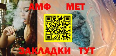 мдма Татарск