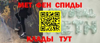 скорость mdpv Тверь