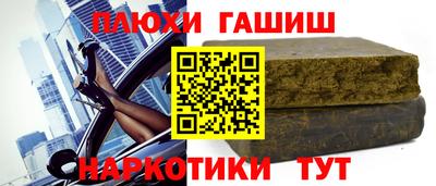 PSILOCYBIN Тара