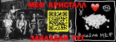 мдма Татарск