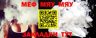 мдма Татарск