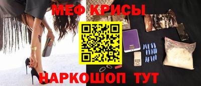 мдма Татарск