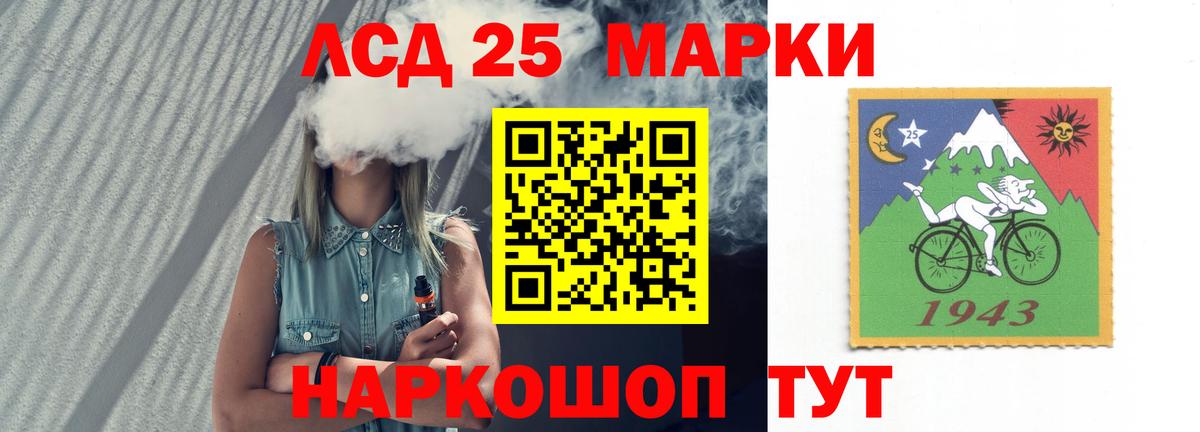 Лсд 25 экстази кислота  Вход с VPN  Лсд 25 экстази кислота  Нальчик 