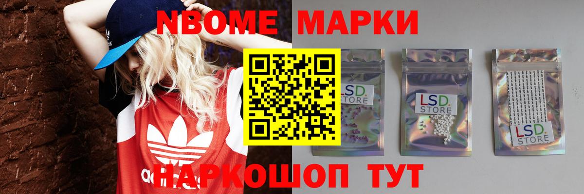 ЛСД экстази кислота Нальчик