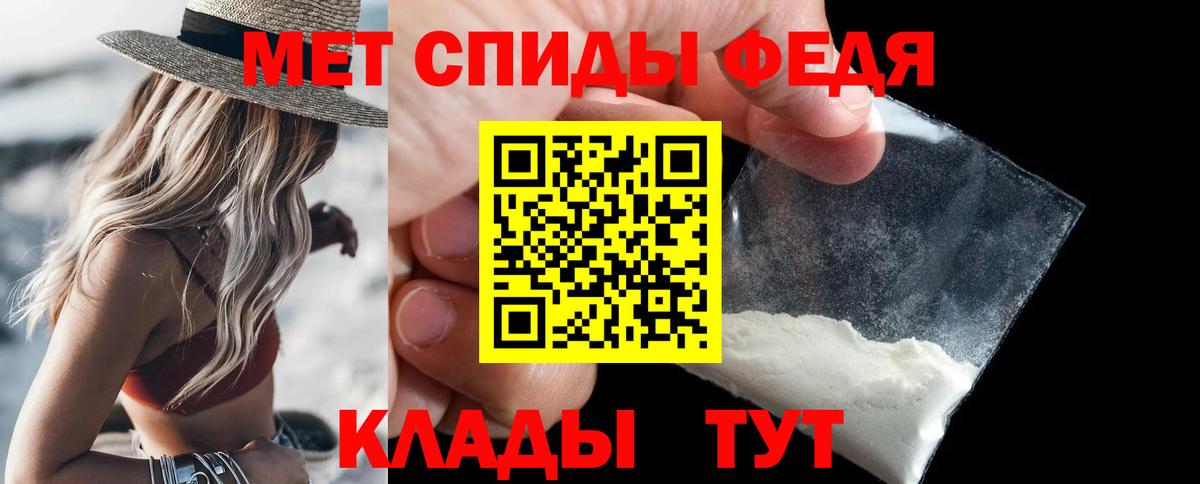 Первитин кристалл  Вход с VPN  Нальчик  Первитин кристалл 