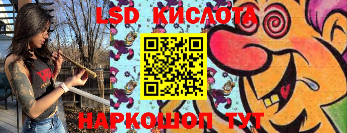 Марки NBOMe 1,5мг Нальчик