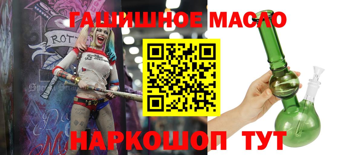   зеркало  Вход с VPN  Нальчик  Дистиллят ТГК жижа 