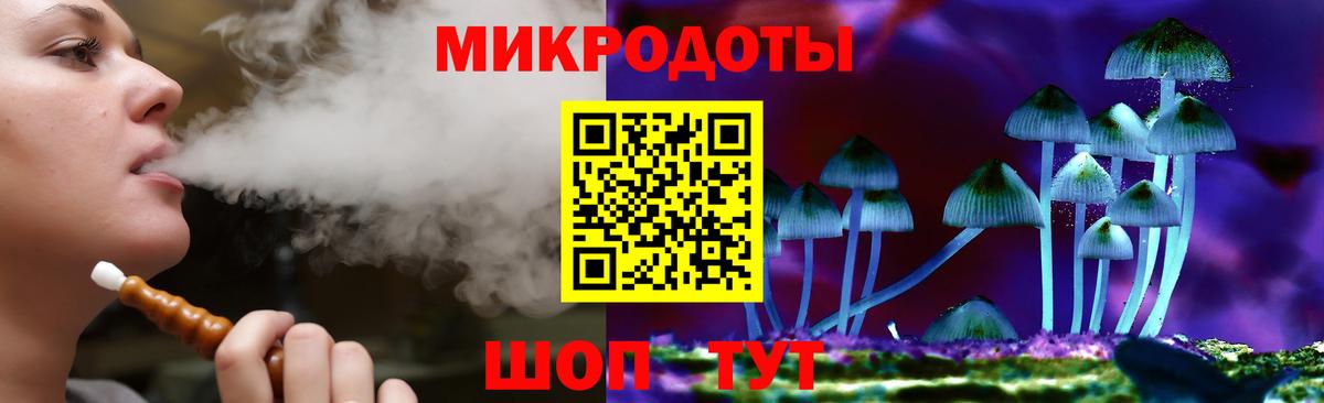 Нальчик  где купить   Вход с VPN  Галлюциногенные грибы мухоморы 