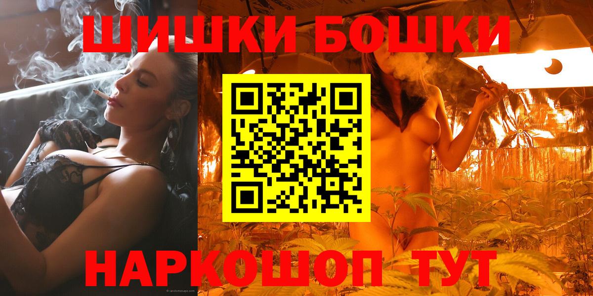 Нальчик  Бошки Шишки AK-47  Вход с VPN  Бошки Шишки Ganja  Шишки марихуана Amnesia  МАРИХУАНА семена 